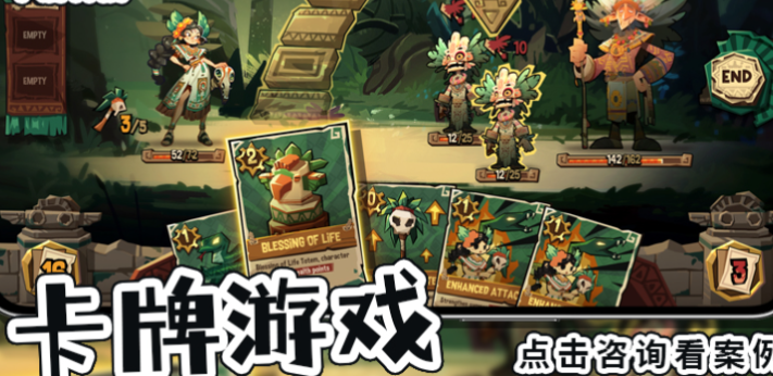 游戏软件开发